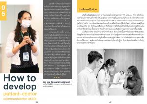 1_2023 Journal_D10_2_Page_22